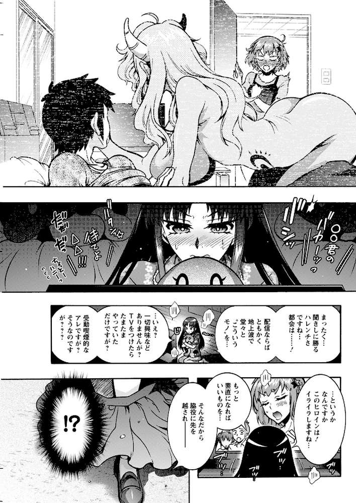 アクションピザッツ2023年3月号