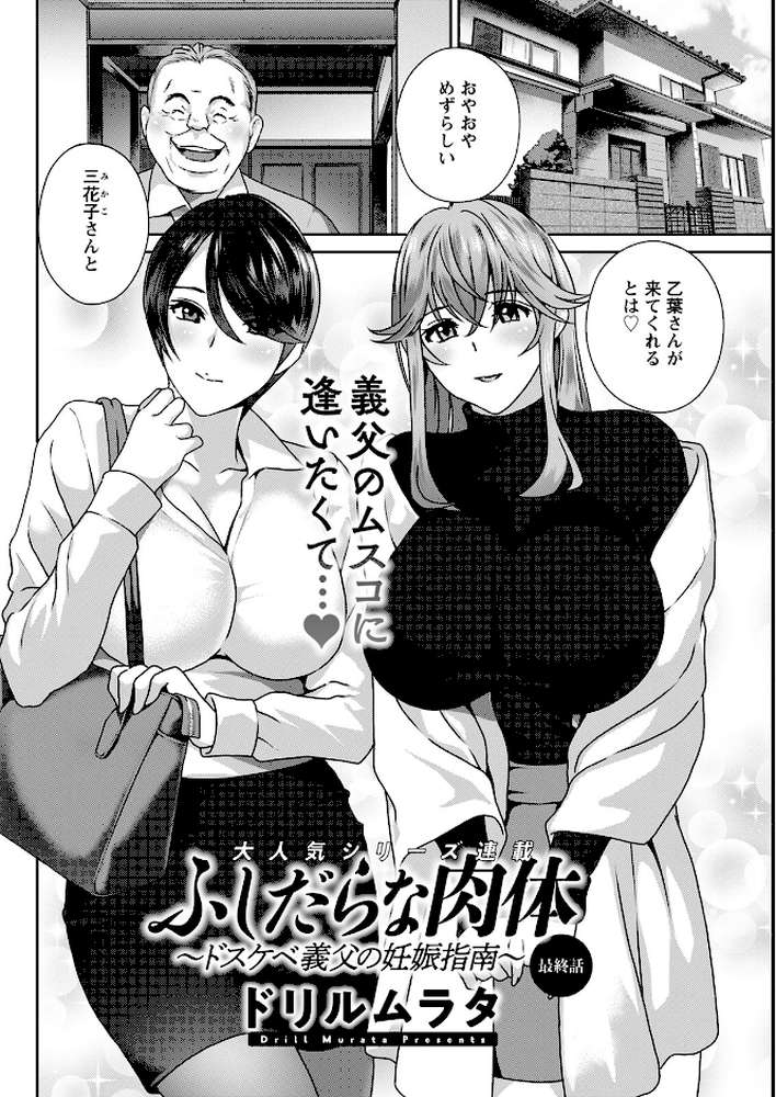 アクションピザッツ2023年3月号