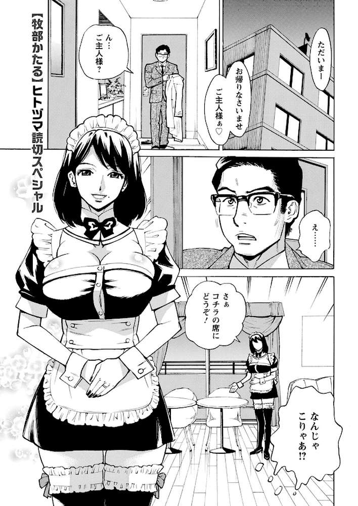 アクションピザッツ2023年3月号