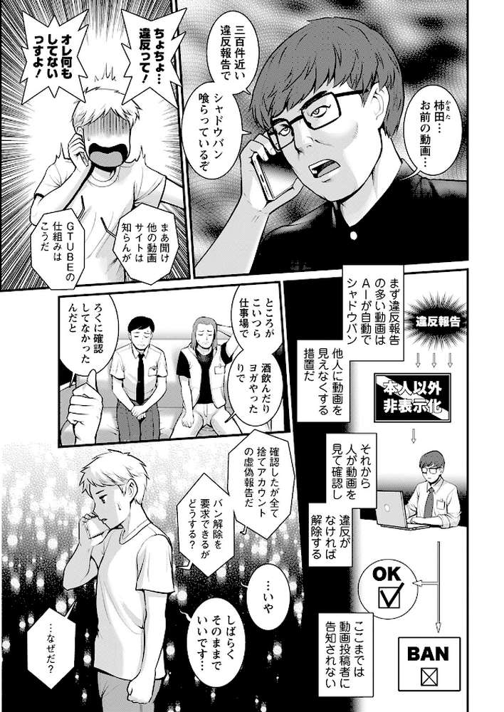 アクションピザッツ2023年3月号