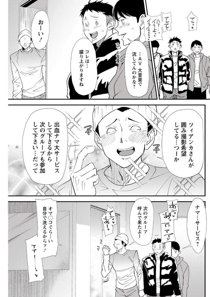 アクションピザッツ2023年4月号