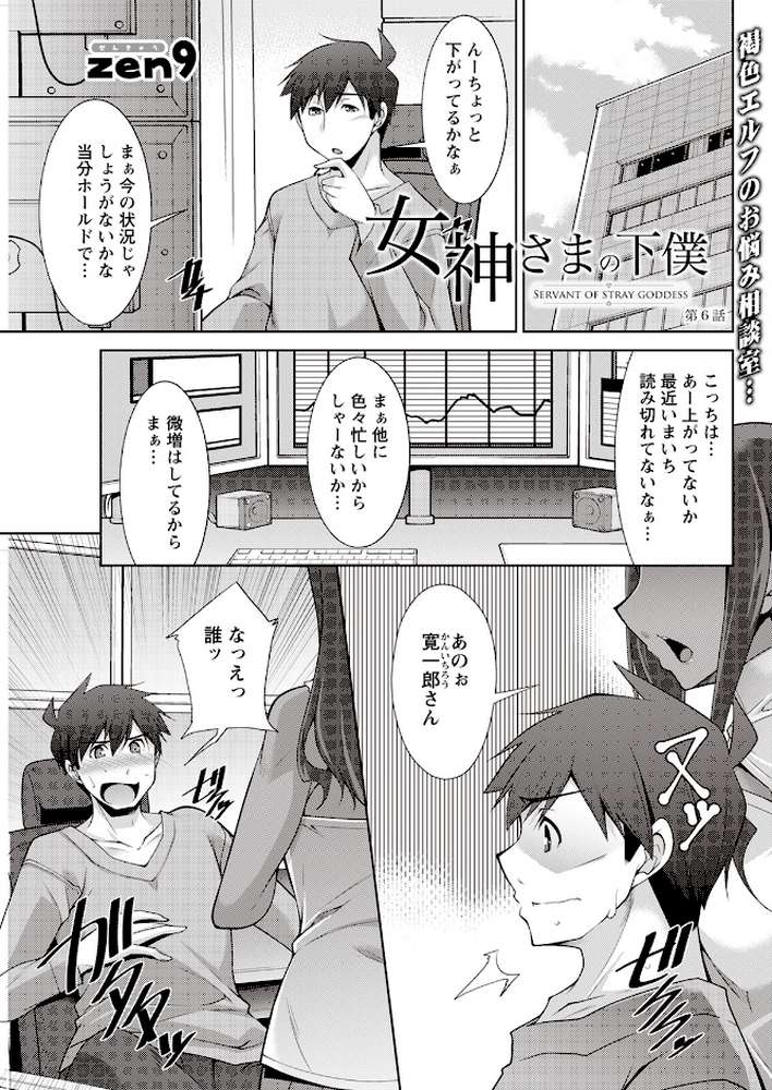 アクションピザッツ2023年4月号