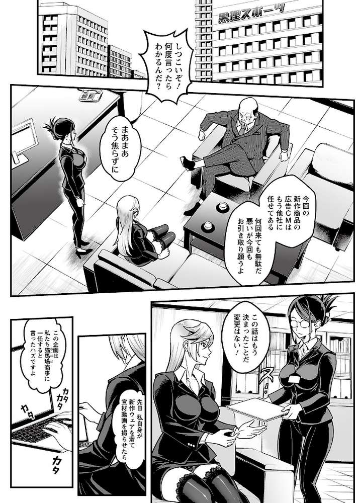 アクションピザッツ2023年4月号