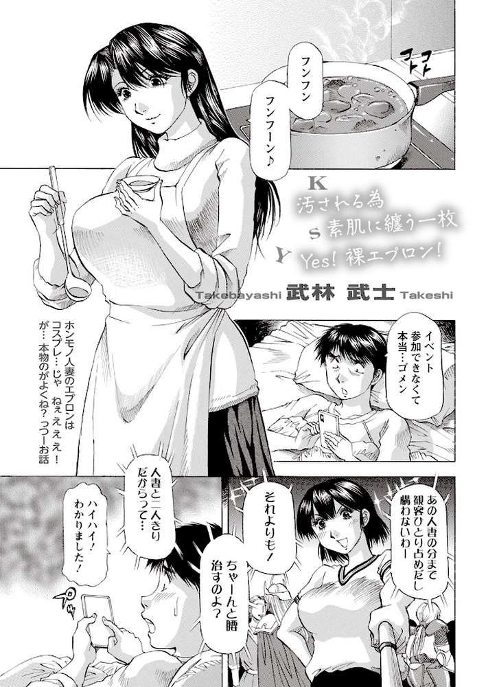 アクションピザッツ2023年4月号