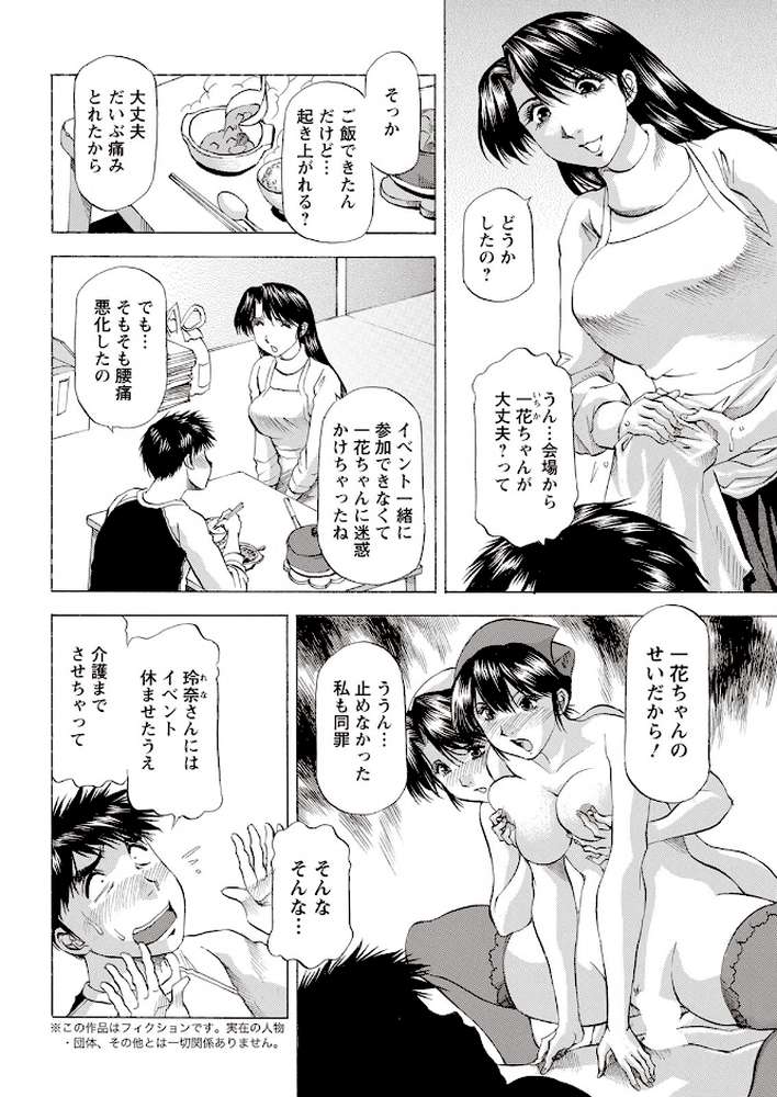 アクションピザッツ2023年4月号