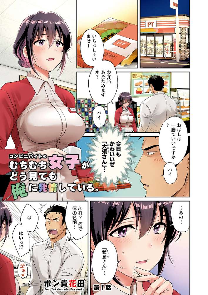 アクションピザッツ2023年4月号