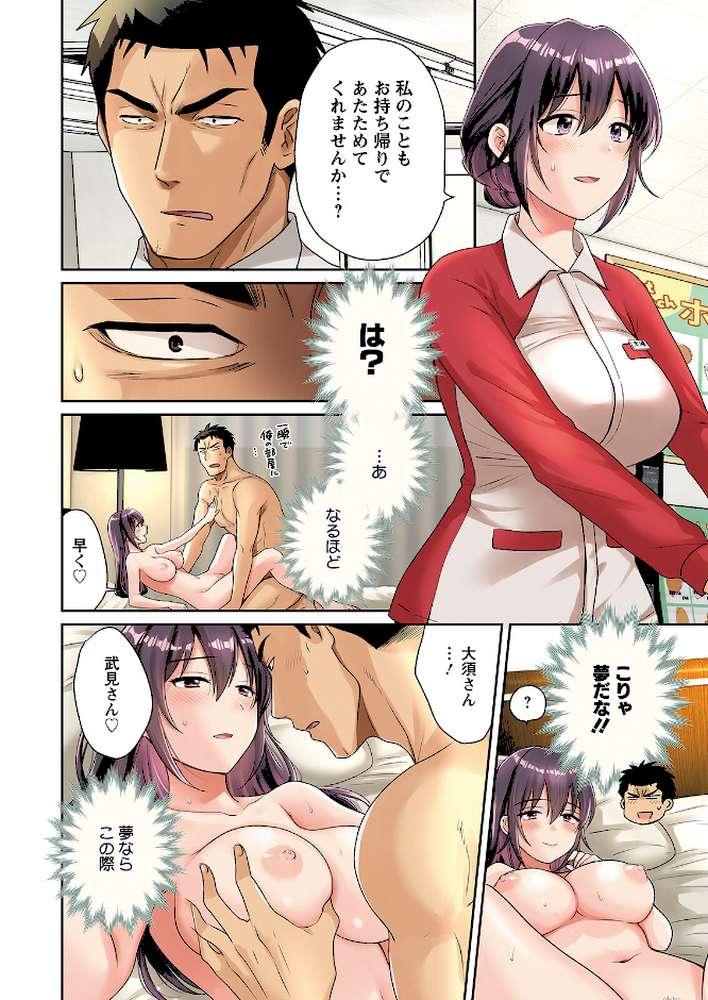 アクションピザッツ2023年4月号