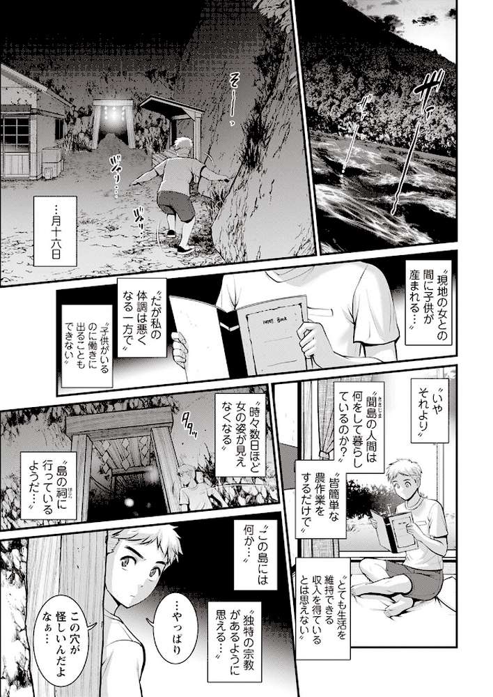 アクションピザッツ2023年4月号