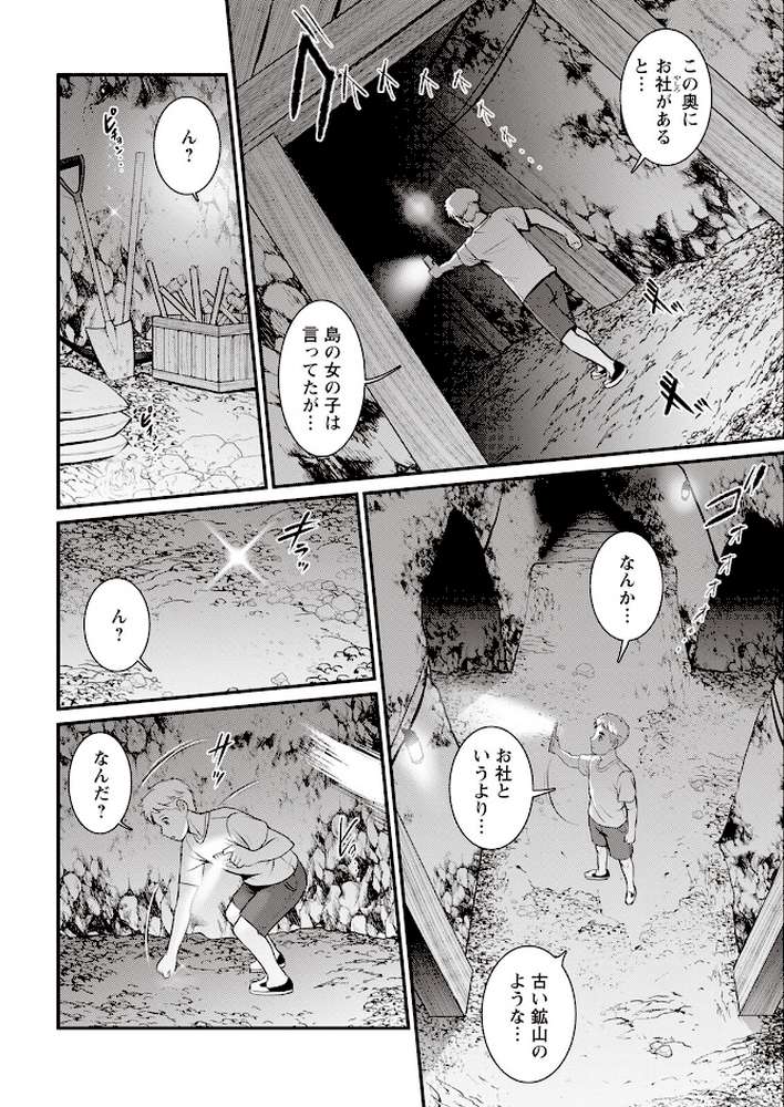 アクションピザッツ2023年4月号