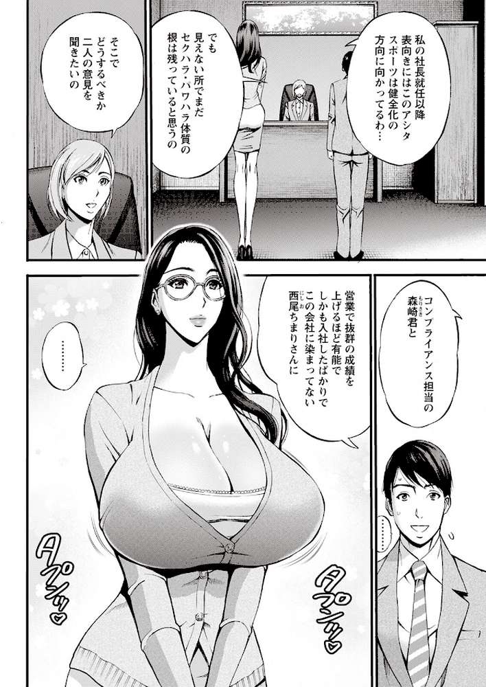 アクションピザッツ2023年4月号