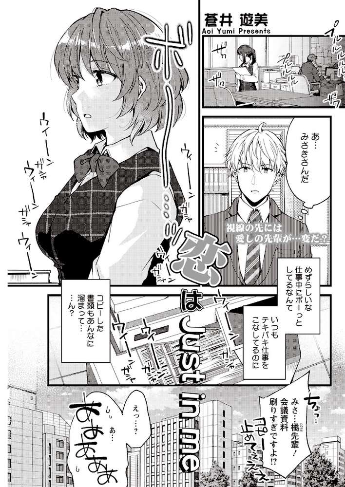 アクションピザッツ2023年4月号