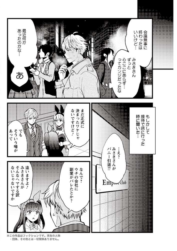 アクションピザッツ2023年4月号