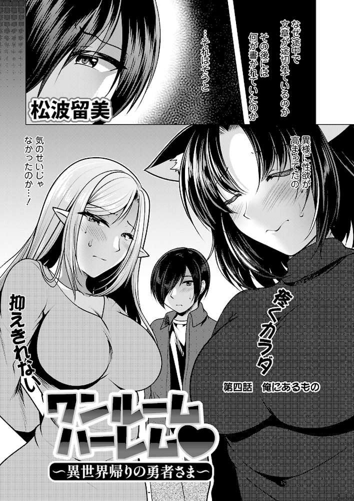 アクションピザッツ2023年5月号【アクションピザッツ編集部】 (p20)