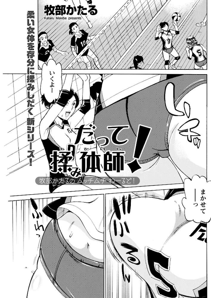 アクションピザッツ2023年5月号【アクションピザッツ編集部】 (p21)