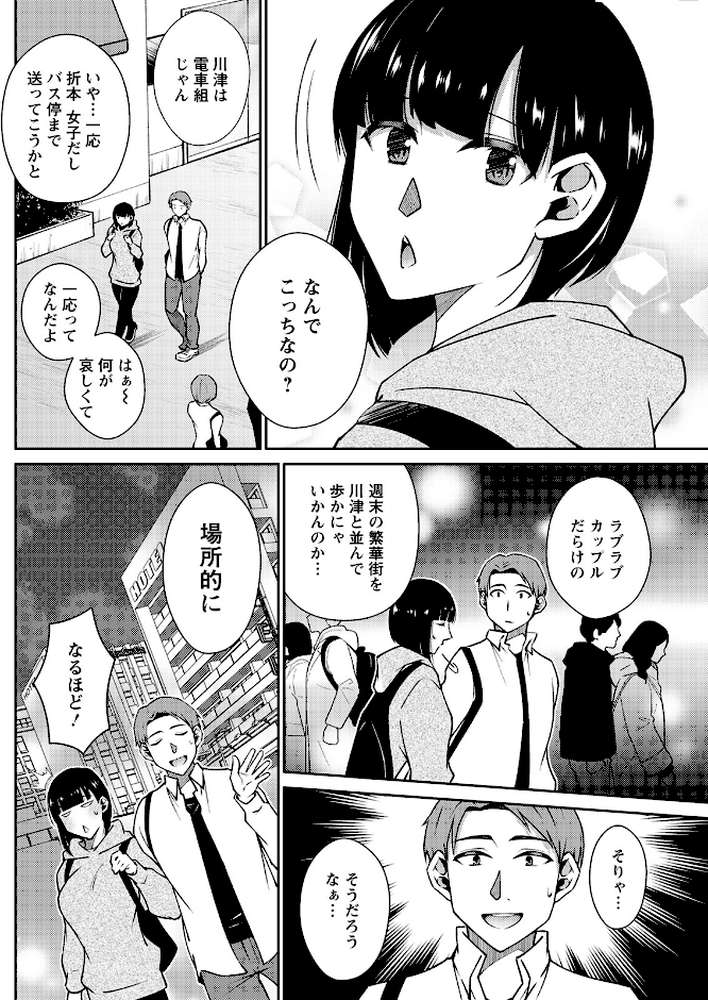 アクションピザッツ2023年5月号【アクションピザッツ編集部】 (p27)