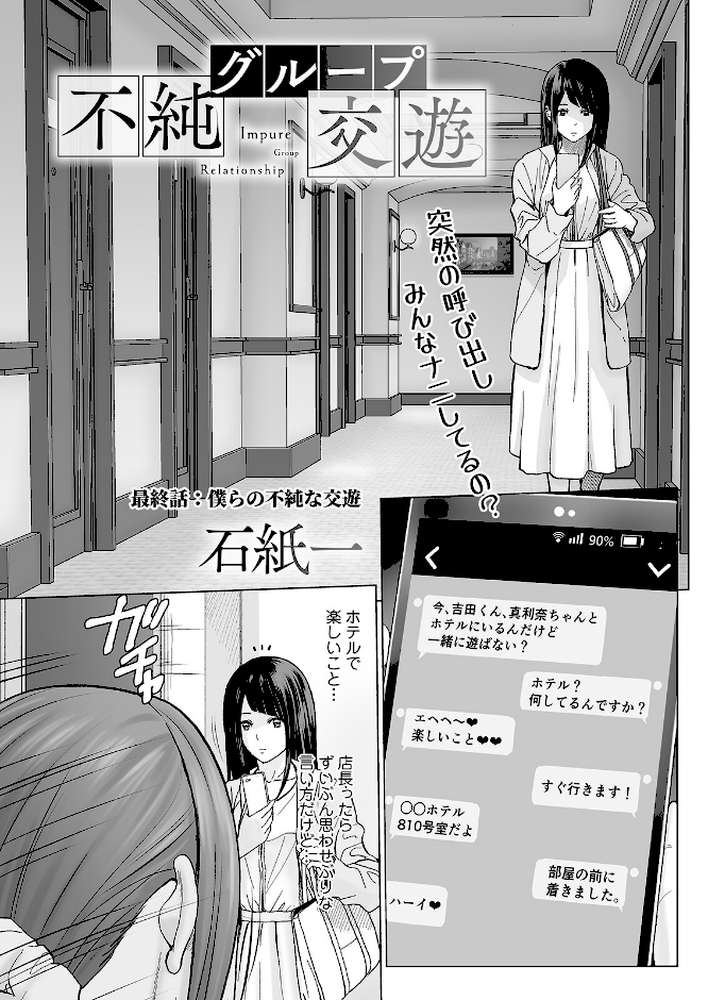 アクションピザッツ2023年6月号