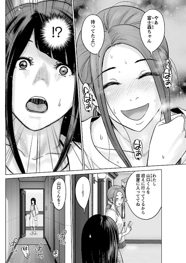 アクションピザッツ2023年6月号