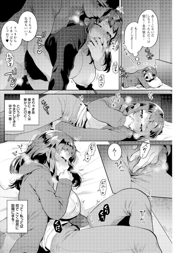 アクションピザッツ2023年6月号