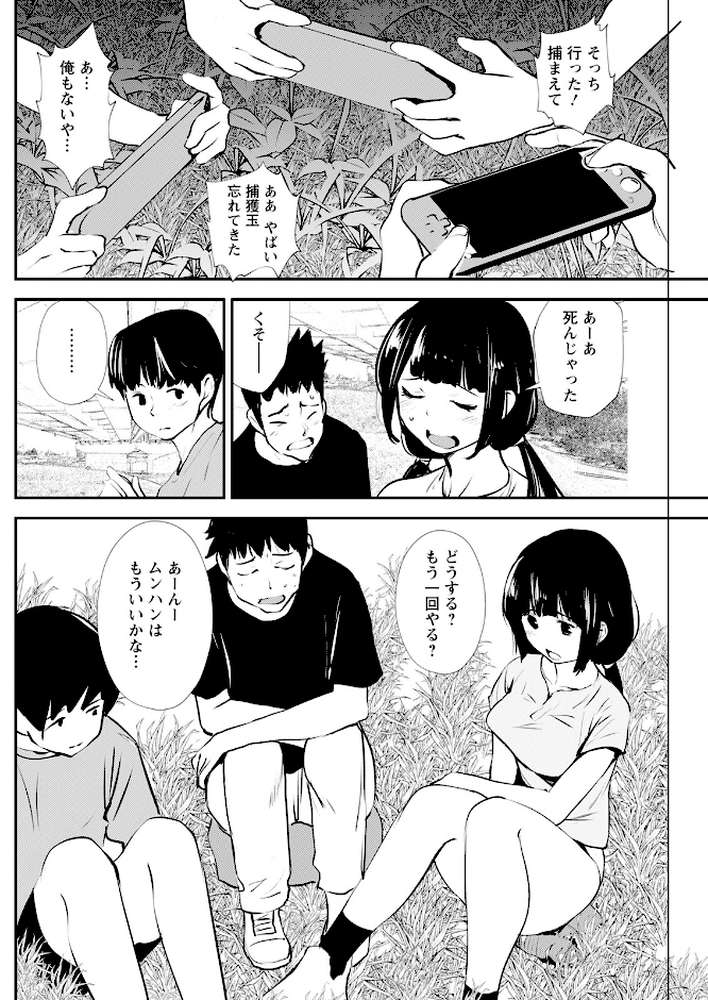 アクションピザッツ2023年6月号