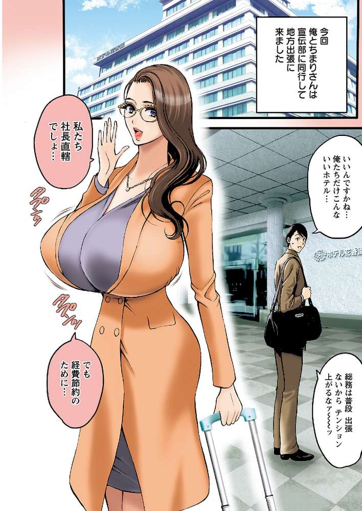 アクションピザッツ2023年6月号