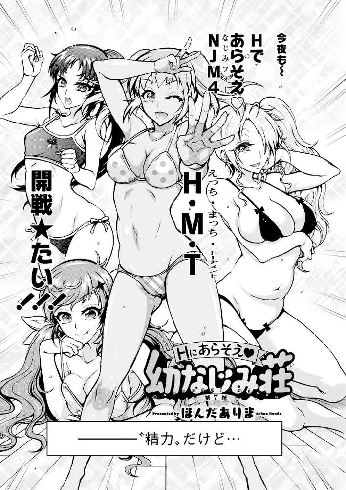 アクションピザッツ2023年6月号