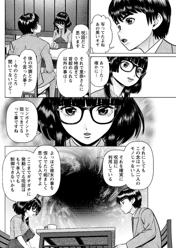 アクションピザッツ2023年6月号