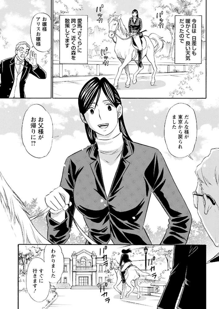 アクションピザッツ2023年6月号