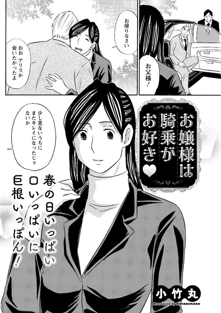 アクションピザッツ2023年6月号