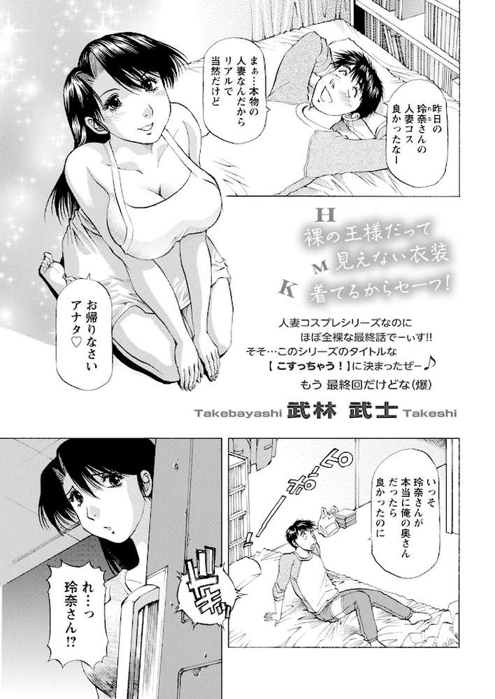 アクションピザッツ2023年6月号