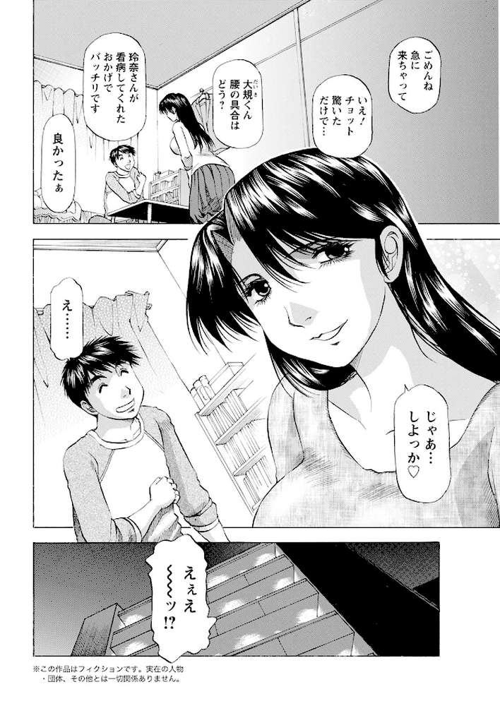 アクションピザッツ2023年6月号