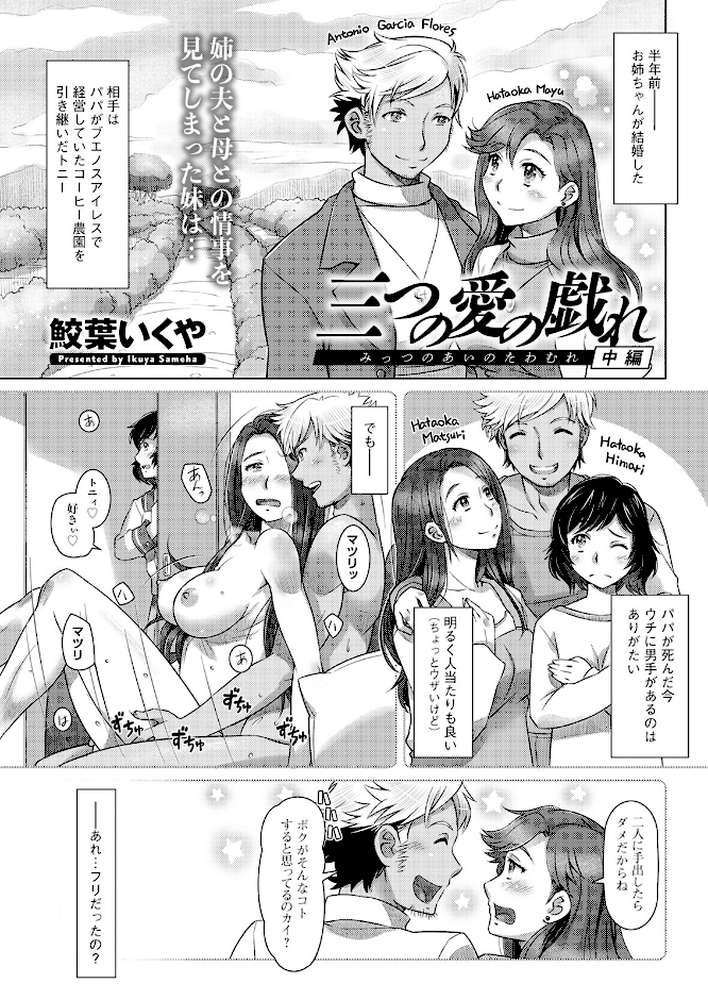 アクションピザッツ2023年6月号