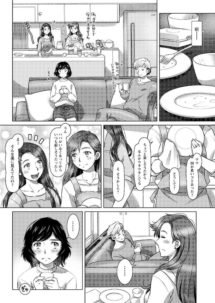 アクションピザッツ2023年6月号