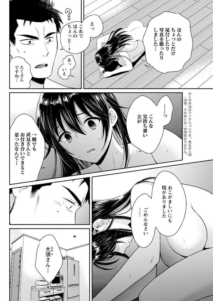 アクションピザッツ2023年6月号