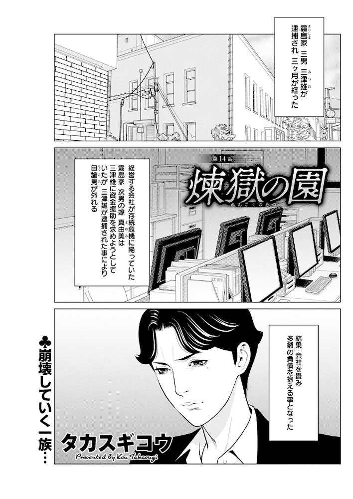 アクションピザッツ2023年7月号