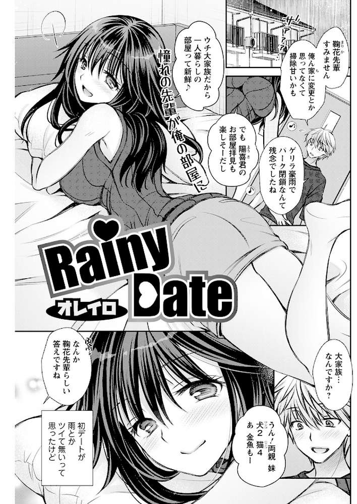 アクションピザッツ2023年7月号