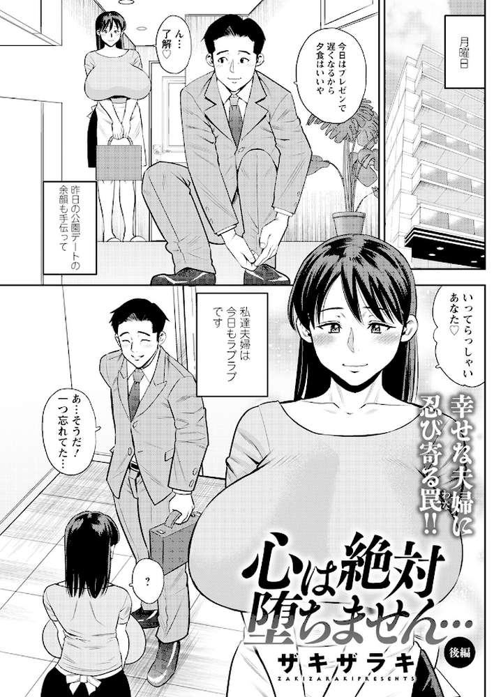 アクションピザッツ2023年7月号