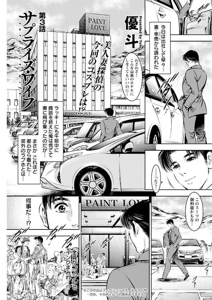 アクションピザッツ2023年7月号