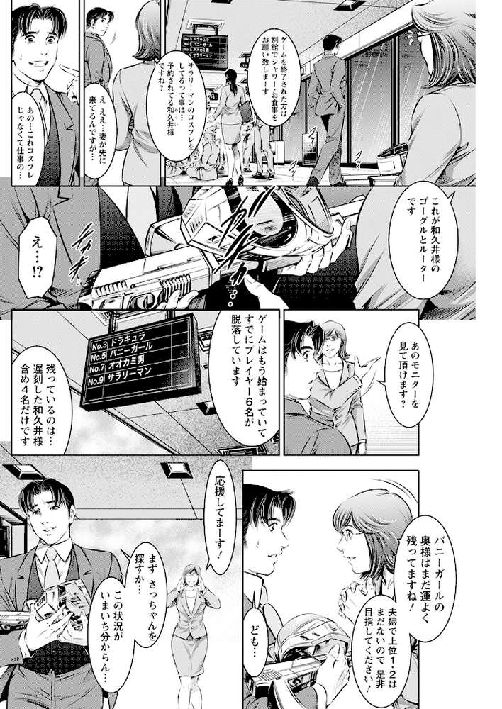 アクションピザッツ2023年7月号