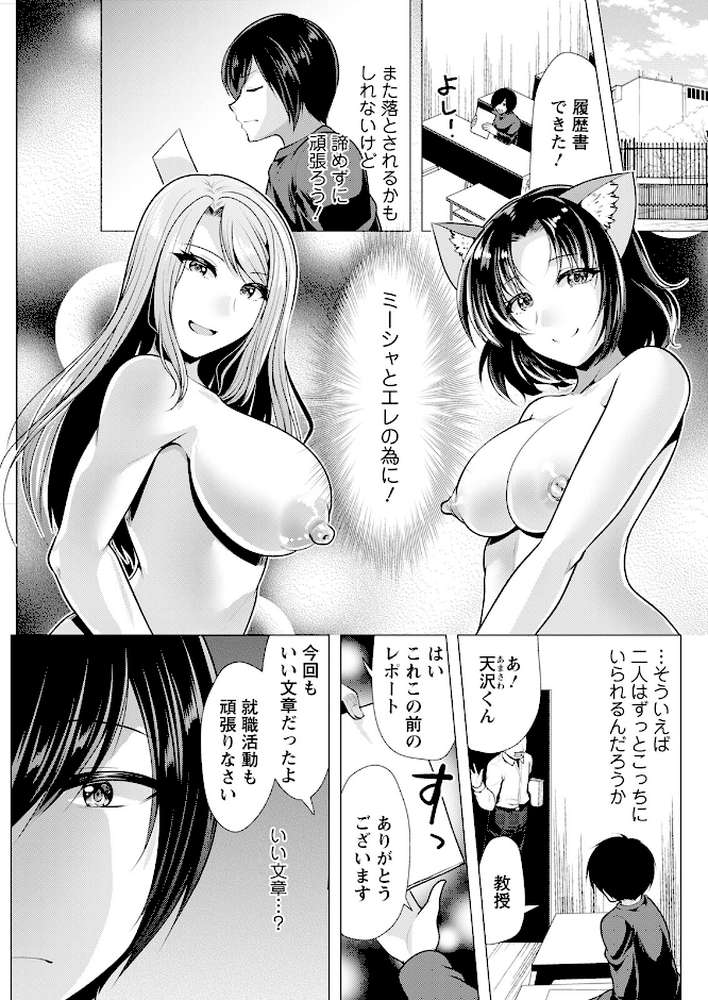 アクションピザッツ2023年7月号