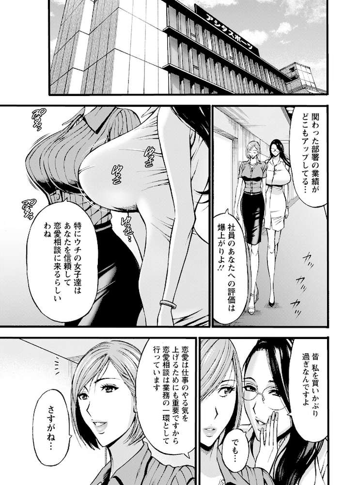 アクションピザッツ2023年7月号