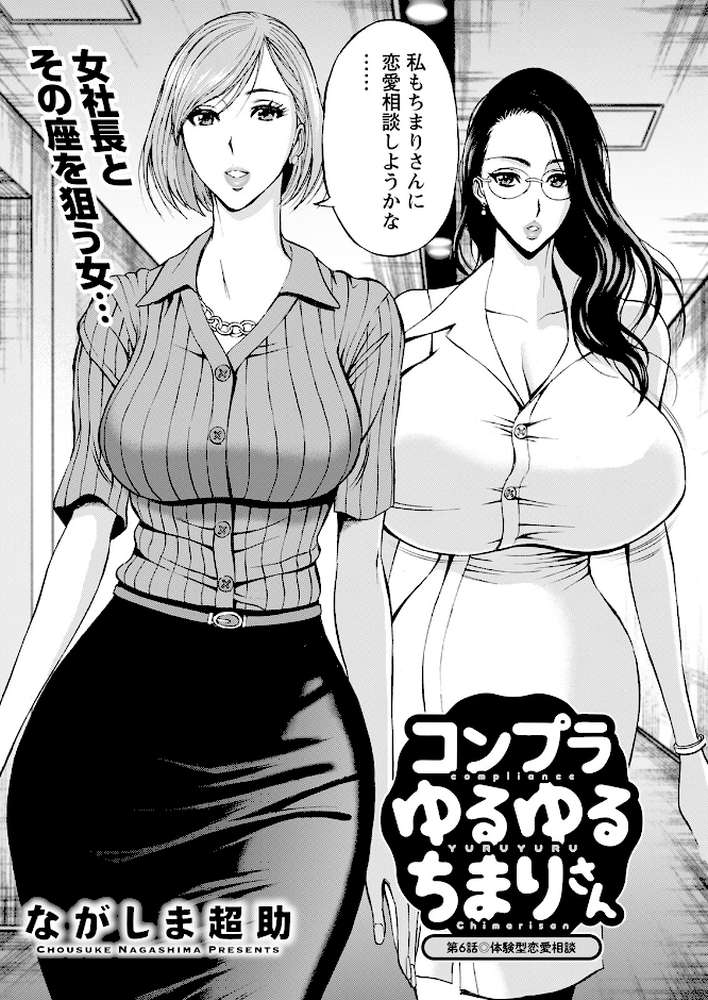 アクションピザッツ2023年7月号