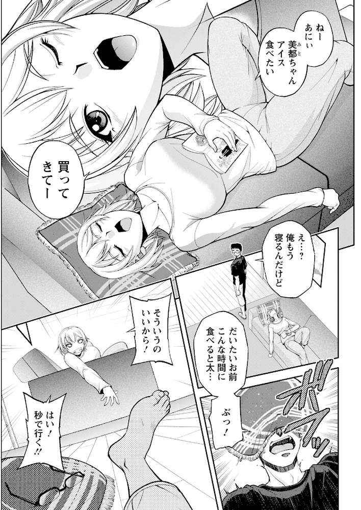 アクションピザッツ2023年7月号