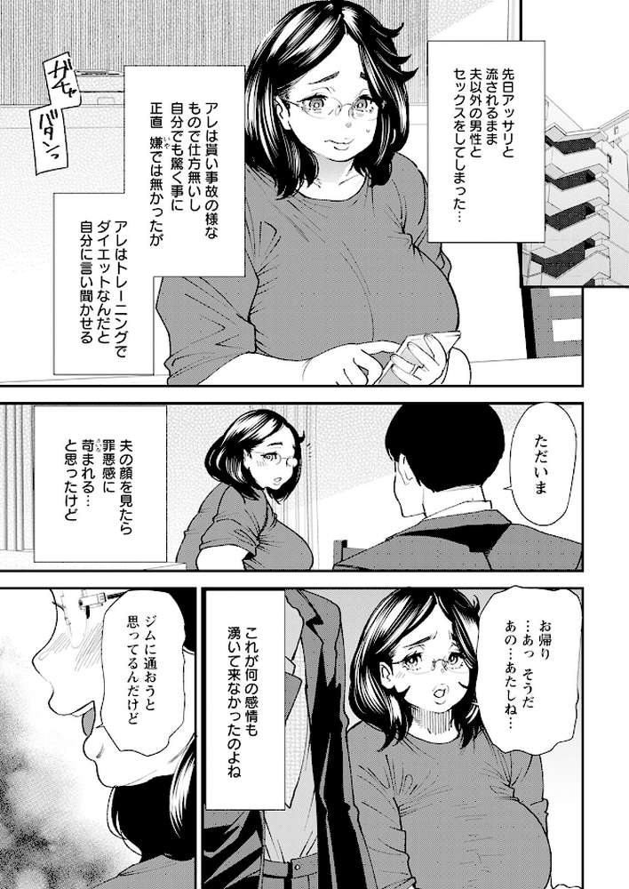 アクションピザッツ2023年7月号