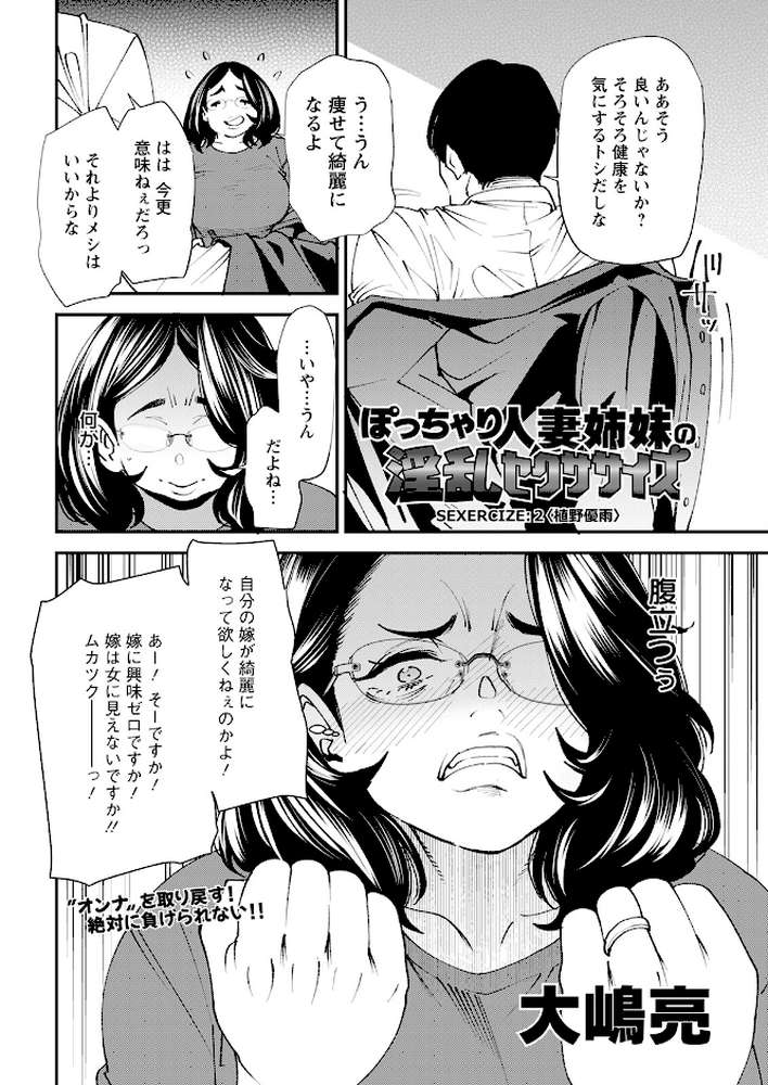 アクションピザッツ2023年7月号