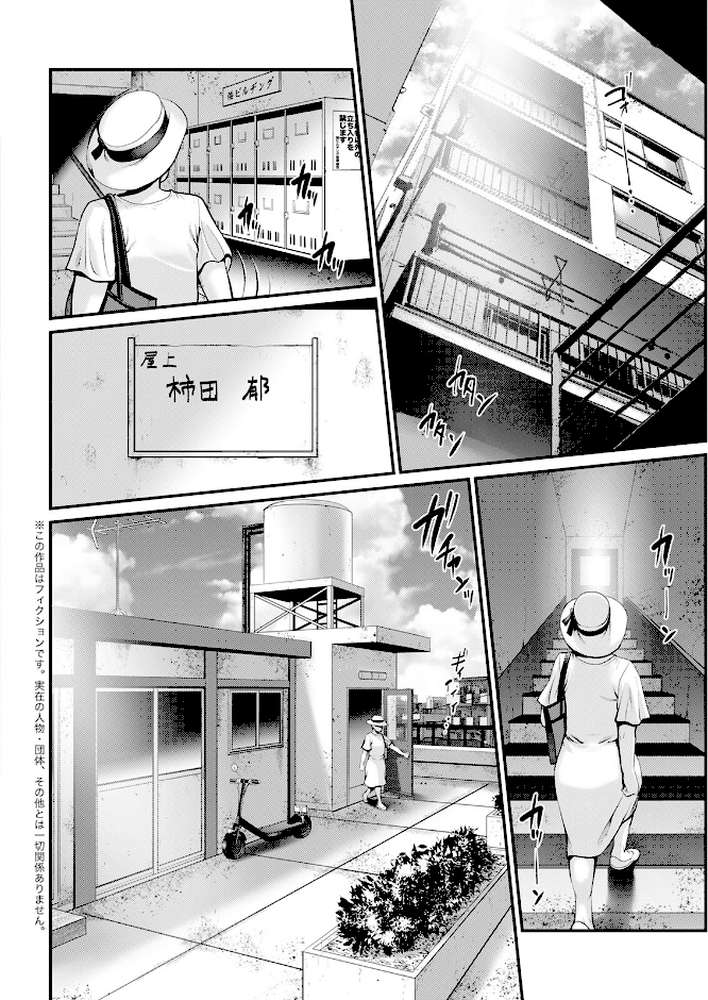 アクションピザッツ2023年7月号