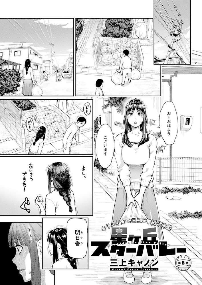 アクションピザッツ2023年7月号