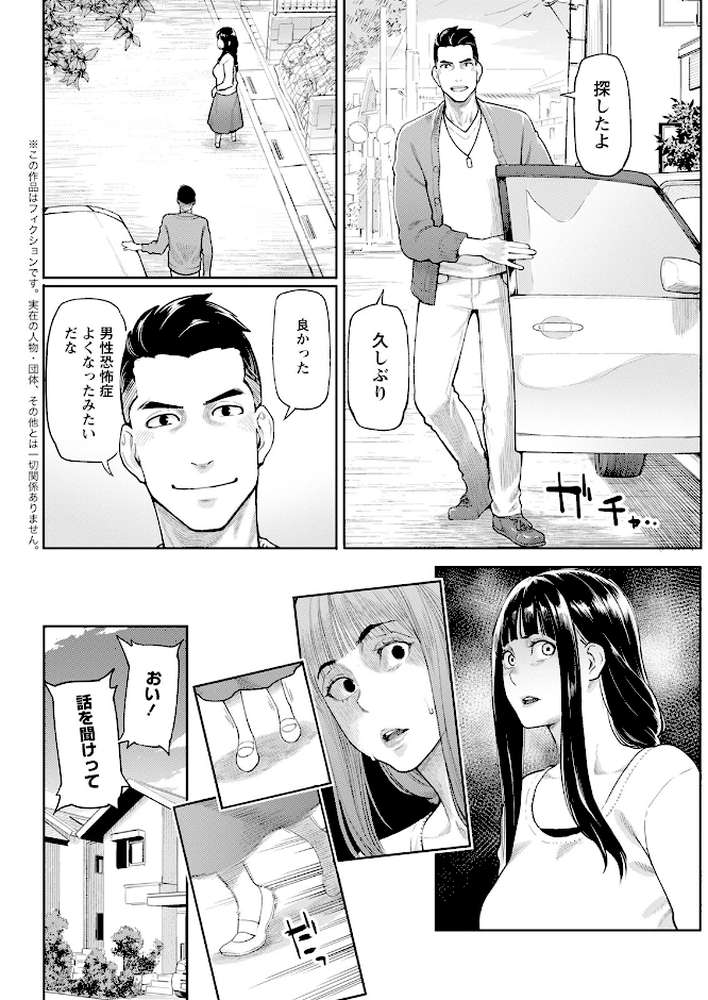 アクションピザッツ2023年7月号