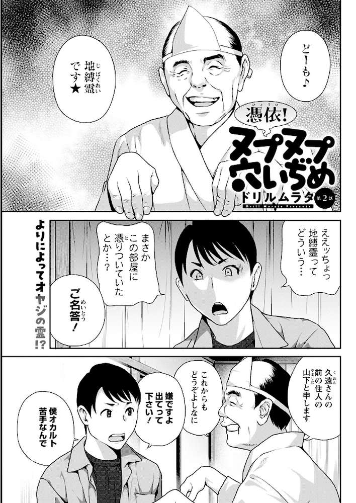 アクションピザッツ2023年7月号