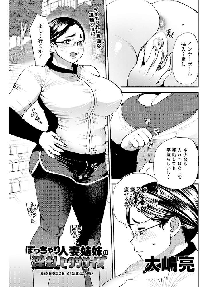 アクションピザッツ2023年8月号【アクションピザッツ編集部】 (p18)