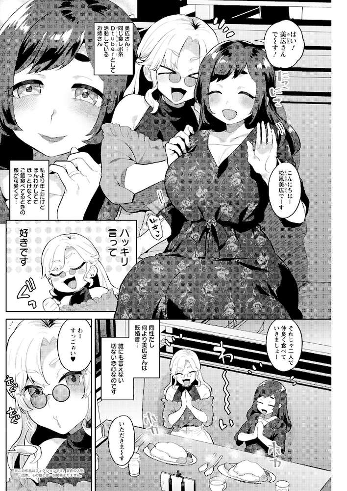 アクションピザッツ2023年8月号【アクションピザッツ編集部】 (p21)